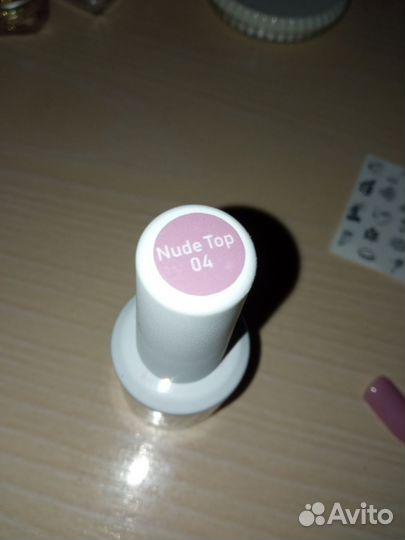 Нюдовый Топ для ногтей Луи Филипп 15г