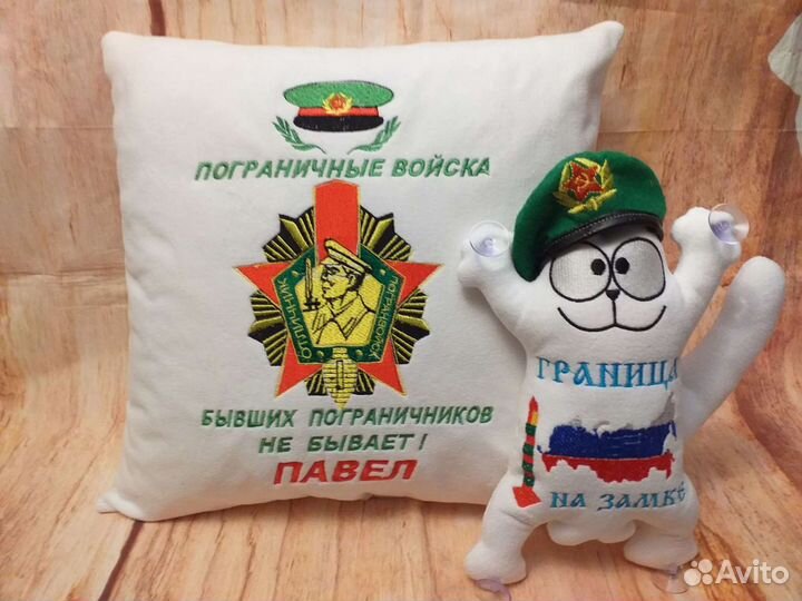Подушка для пограничника