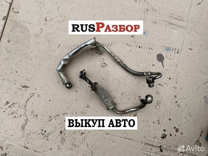 Топливные трубки Фольксваген Ауди