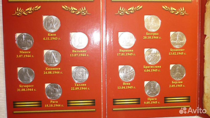 Набор 5 р-Города столицы -14 монет в новом альбоме