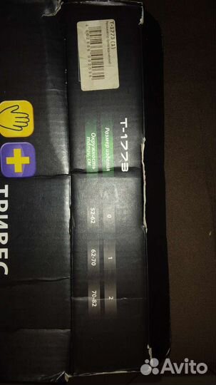 Корректор осанки детский