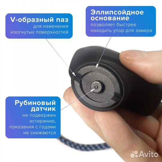 Толщиномер rDevice RD-1000 Ultra до 3 мм, 8 языков