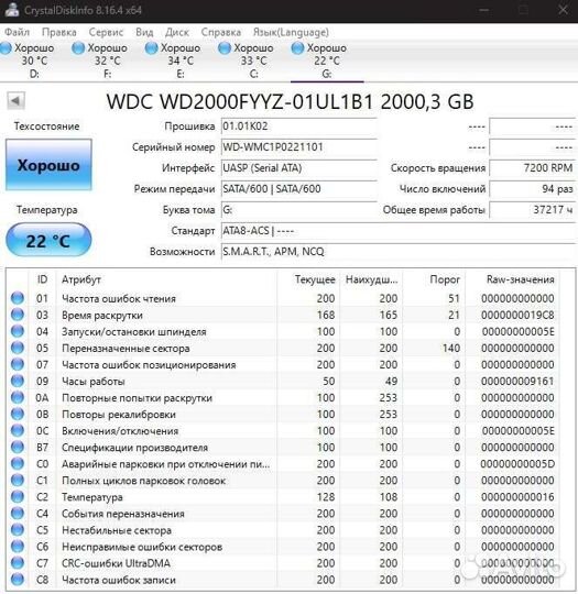 Hdd 3 tb 3.5