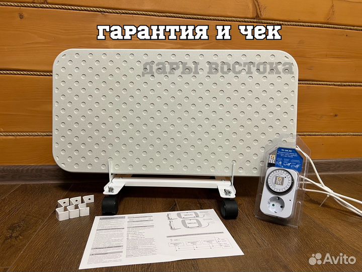 Кварцевый обогреватель 380/620Вт Новые