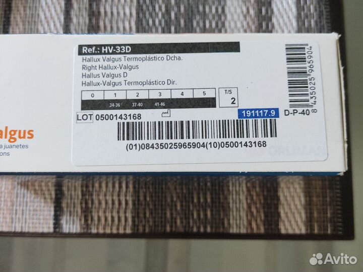 Корректор для косточки на большом пальце ноги