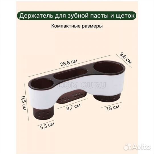 Органайзер для ванной новый