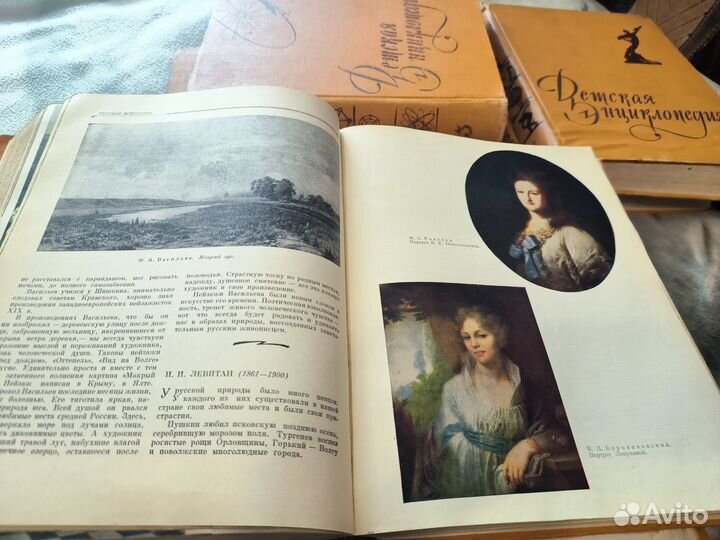 Детская энциклопедия 1958 год (9 томов)