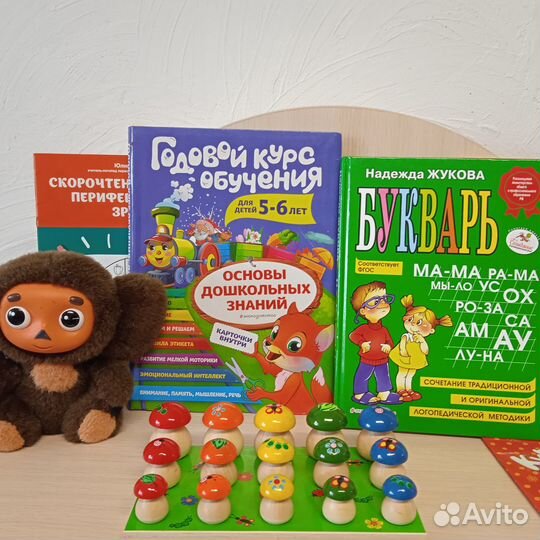 Детская студия Апельсинки, продлëнка