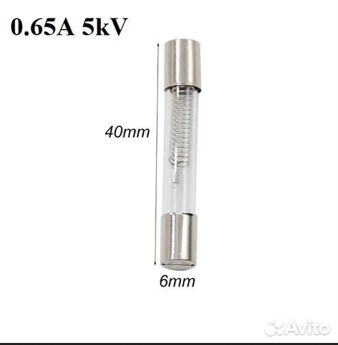 Предохранитель для микроволновки 5кВ 0.65А (650mA)