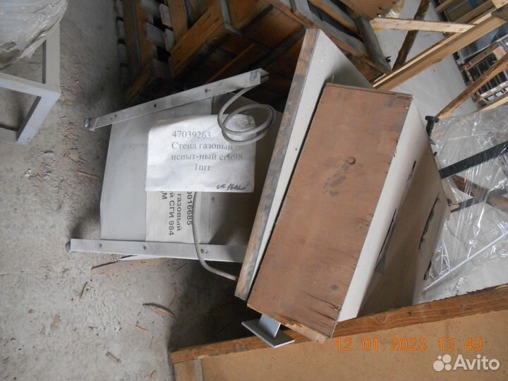 Стенд газовый испытательный сги 984 дм