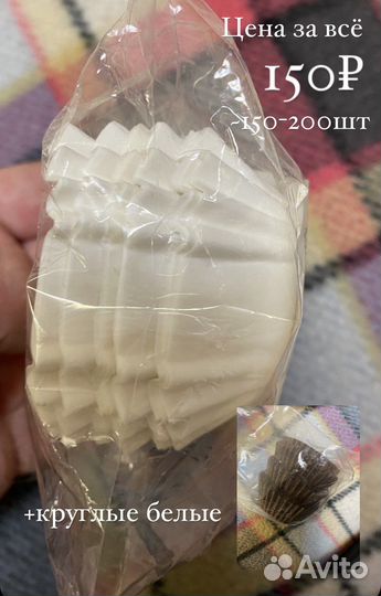 Упаковка для шоколада, букетов, шпажки