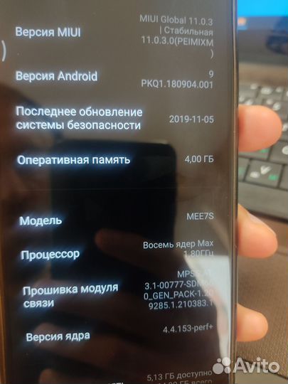 Xiaomi redmi note 5 pro 64, 4