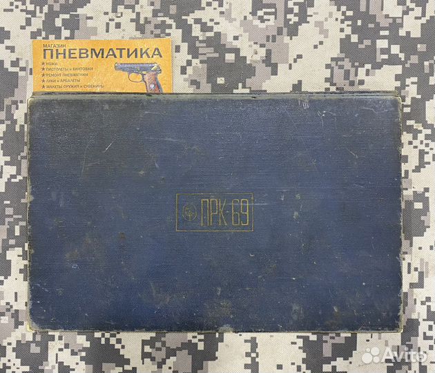 Прибор расчёта корректур прк69