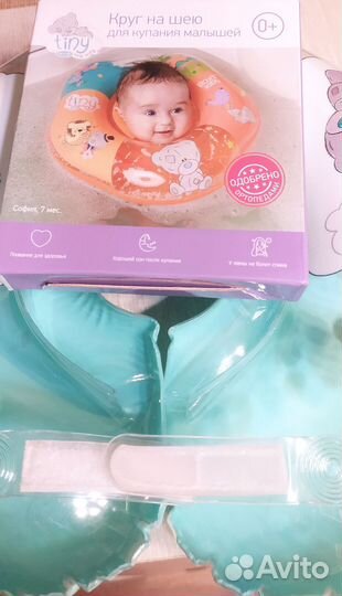 Круг для купания новорожденных