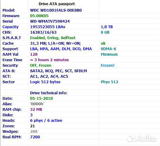 Western Digital Caviar Black 1 Тб WD1001fals-00E8B