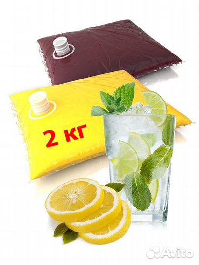 Основа напитков в ассортименте