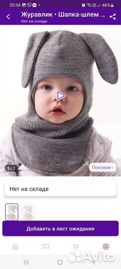 Шапки демисезонные 48-50