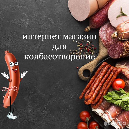 Черева, кишки