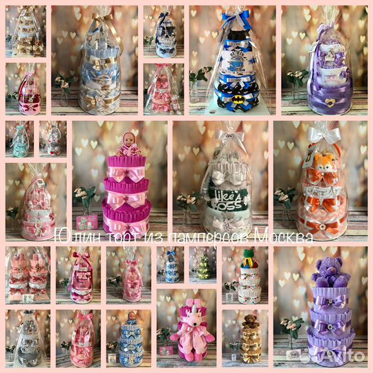 Торт из памперсов на рождение готовые в наличии