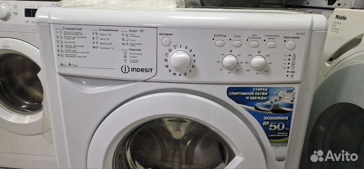 Стиральные машины Б/У