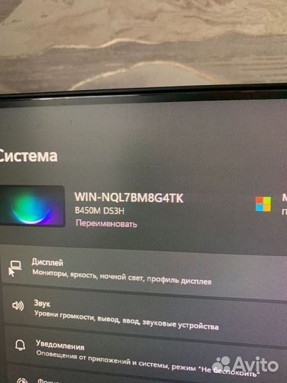 Игровой пк в сборе