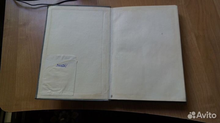 Очерки истории русской советской драматургии. Том