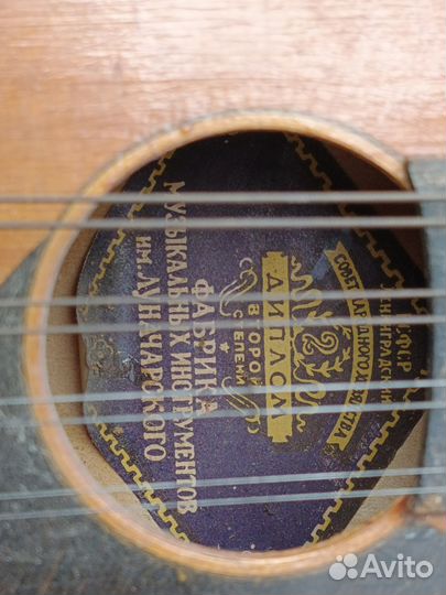 Мандолина 1959г. СССР.Состояние