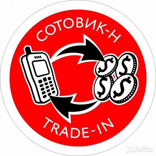Продавец консультант