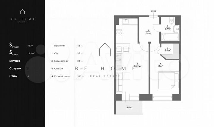 1-к. квартира, 42 м², 4/5 эт.