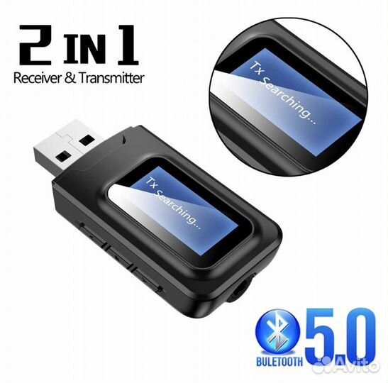 2 в 1 Bluetooth (приёмник и передатчик)