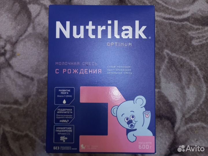 Nutrilak 1 optimum