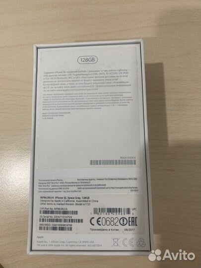 iPhone SE, 128 ГБ