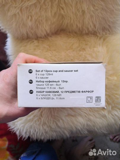 Набор кружек