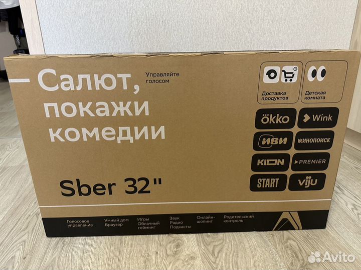 Телевизор SMART tv новый 32 дюйма гарантия