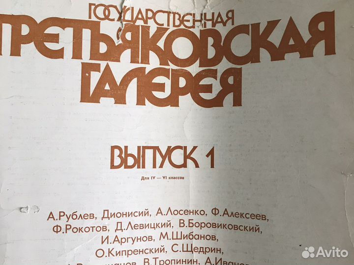 Иллюстрации 