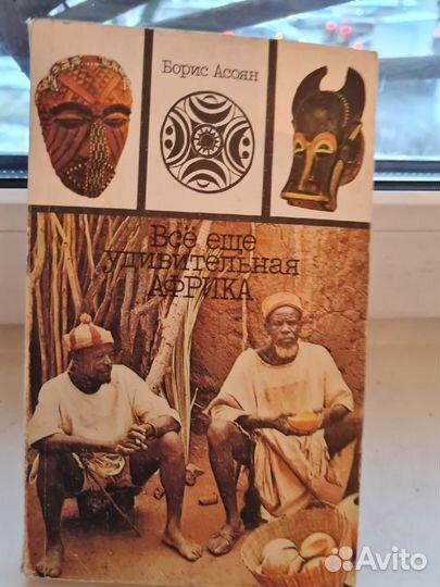 Книги на разные темы