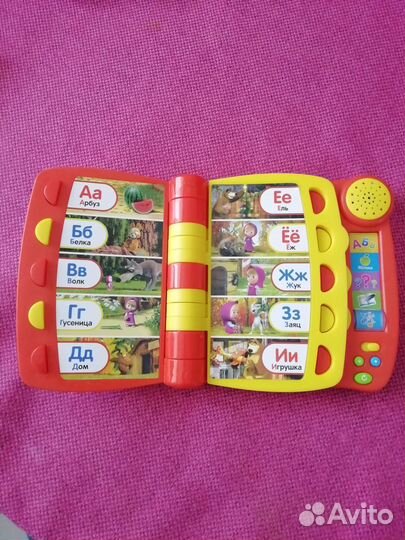 Говорящая азбука Маша и Медведь