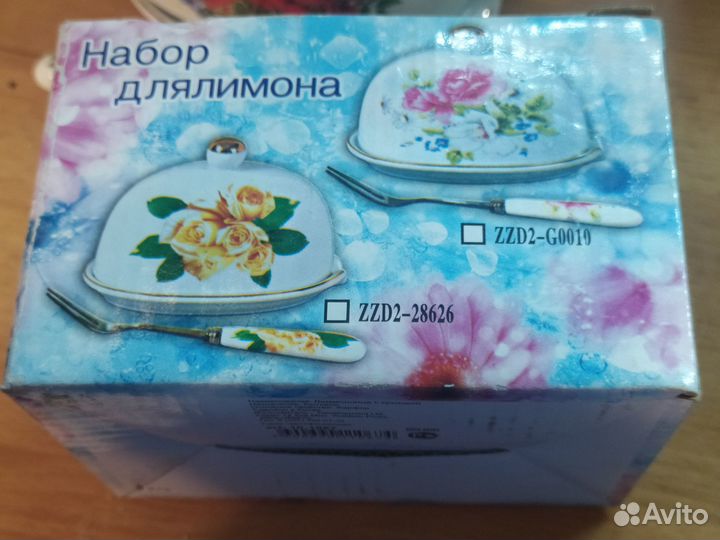 Набор для лимона, посуда