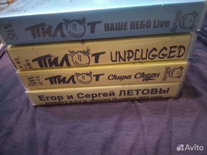 Кассеты Пилот и Летовы