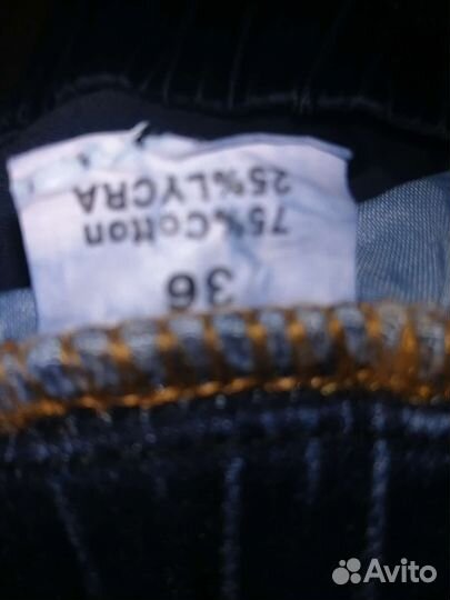 Джинсы женские р. 52