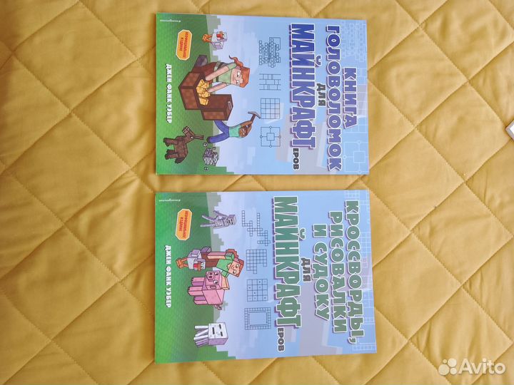 Книги для детей