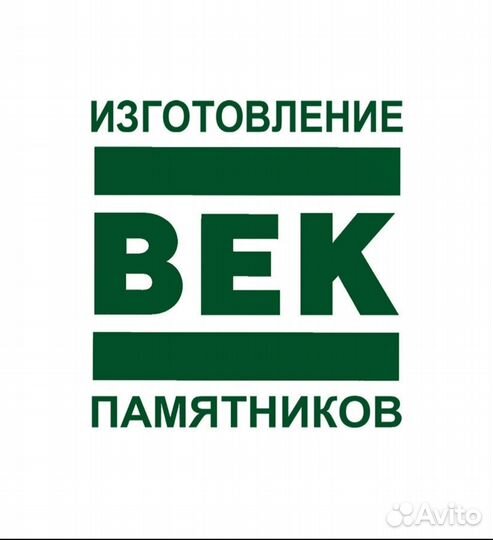 Расклейка объявлений и листовок