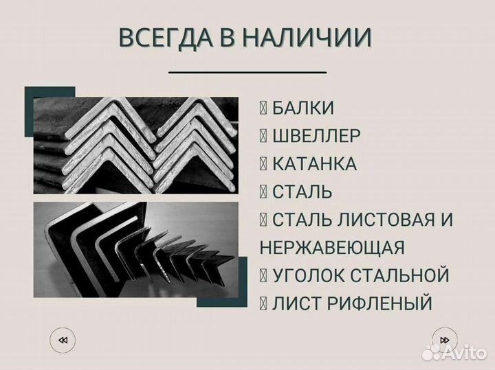 Арматура от производителя