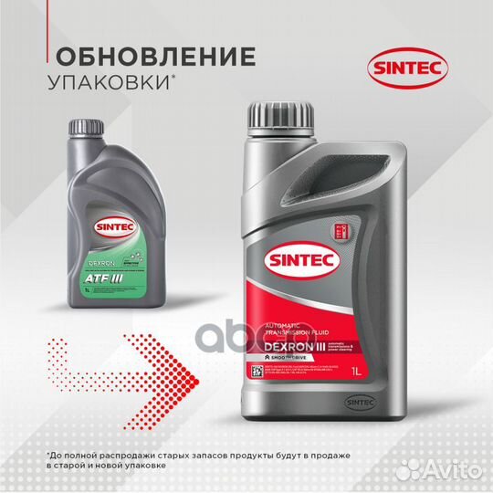 Масло трансмиссионное sintec 1л минеральное ATF