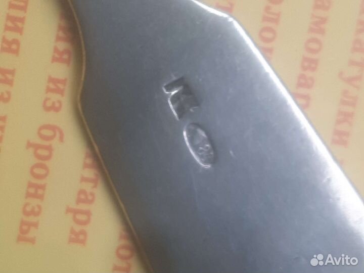 Ложка столовая серебро 