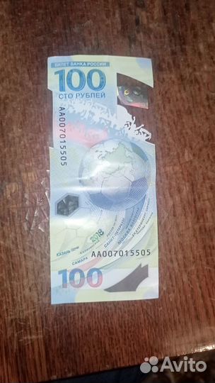 Купюра 100р сочи 2018