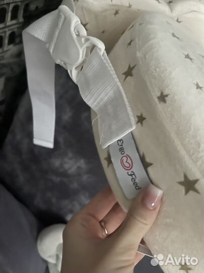 Подушка для кормления ergofeed