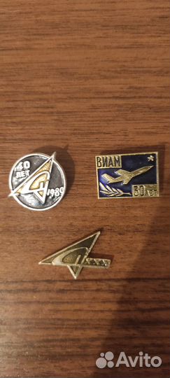 Значки СССР