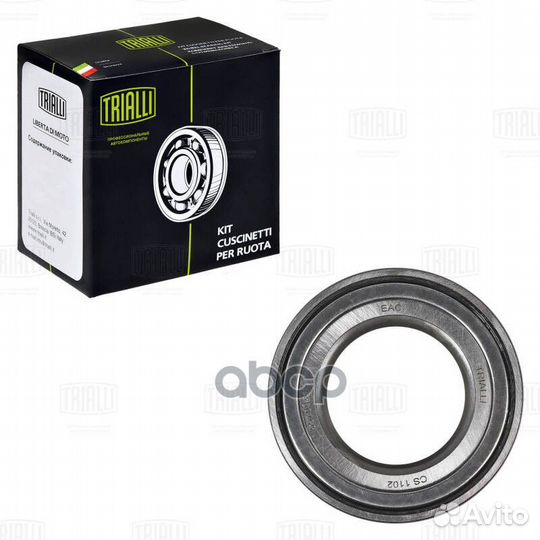 Подшипник ступицы Geely Atlas 16- зпередней