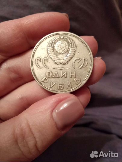 1р 20 лет Победы над фашисткой Германией